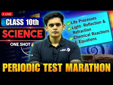 Class 10th – Periodic Test Marathon🔥| 3 Chapter in one shot | Prashant Kirad