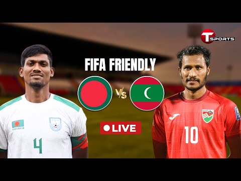 LIVE | 🇧🇩 BANGLADESH vs MALDIVES 🇲🇻 | FIFA TIER 1 INTERNATIONAL FRIENDLY | T Sports Football