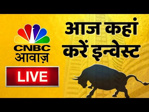 🔴 Stock Market Updates Live: आज कहां करें इन्वेस्ट| Business & Finance |04th Dec l Stock Market News